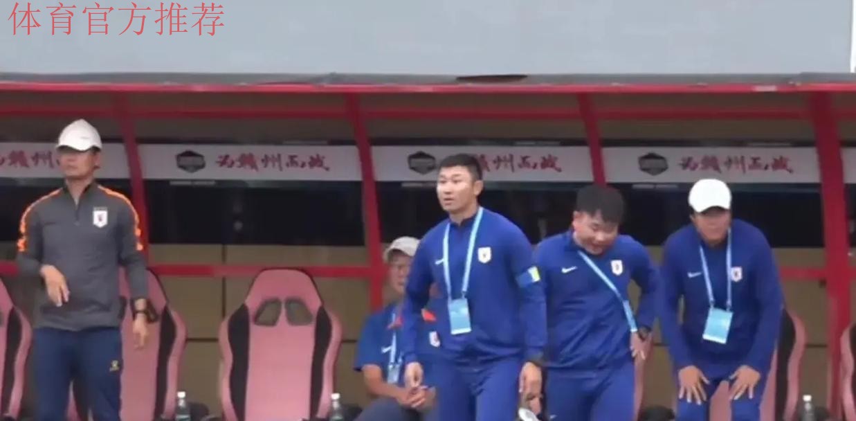 第四届中青赛男子U19组收官 山东泰山成功卫冕