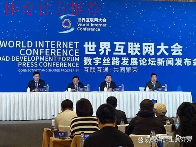 中国足球论坛11月9日清华举办 探讨三大主题 中国足球论坛11月9日清华举办 探讨三大主题