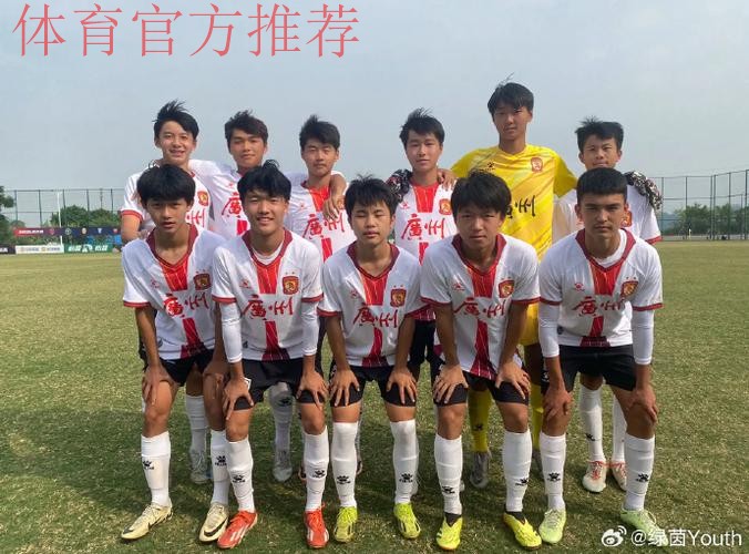 吹响集结号，成都市国家青训中心男子精英足球运动员端午节训练营开营