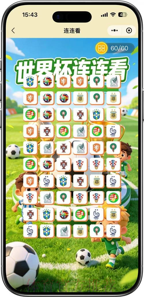 2026世界杯竞猜在线官方
